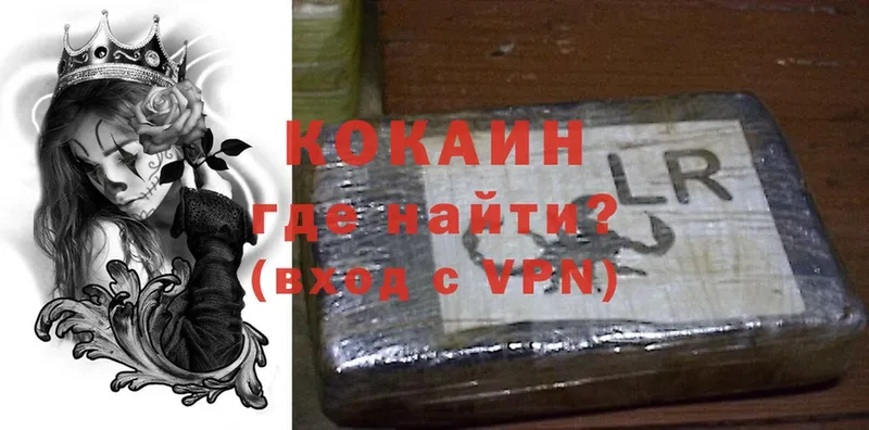 Cocaine 98%  сколько стоит  Дмитров 